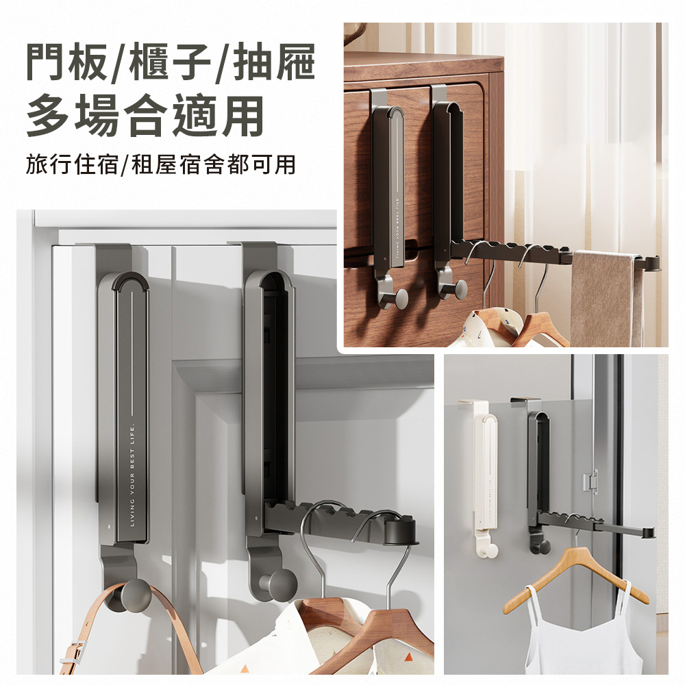 鋁合金掛式門後折疊伸縮晾衣架