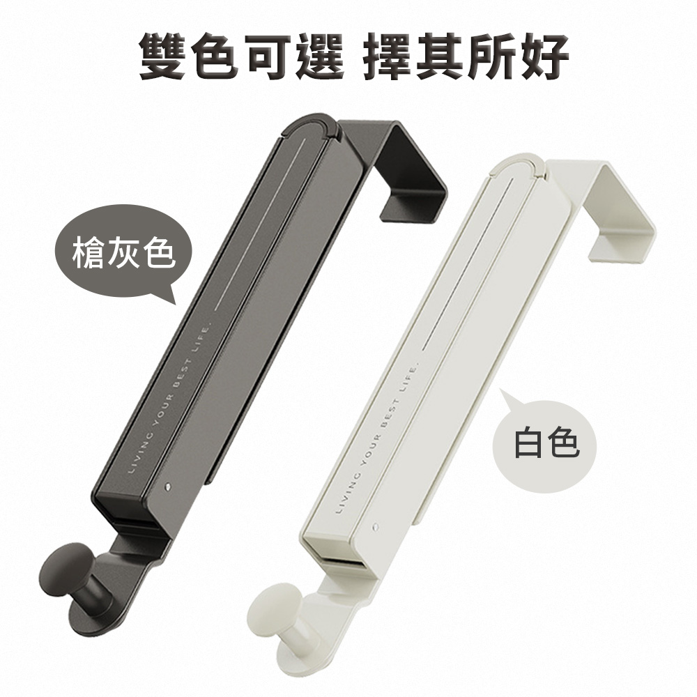 鋁合金掛式門後折疊伸縮晾衣架