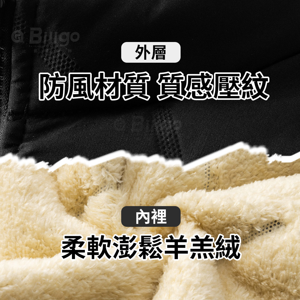 羊羔絨壓紋夾棉背心