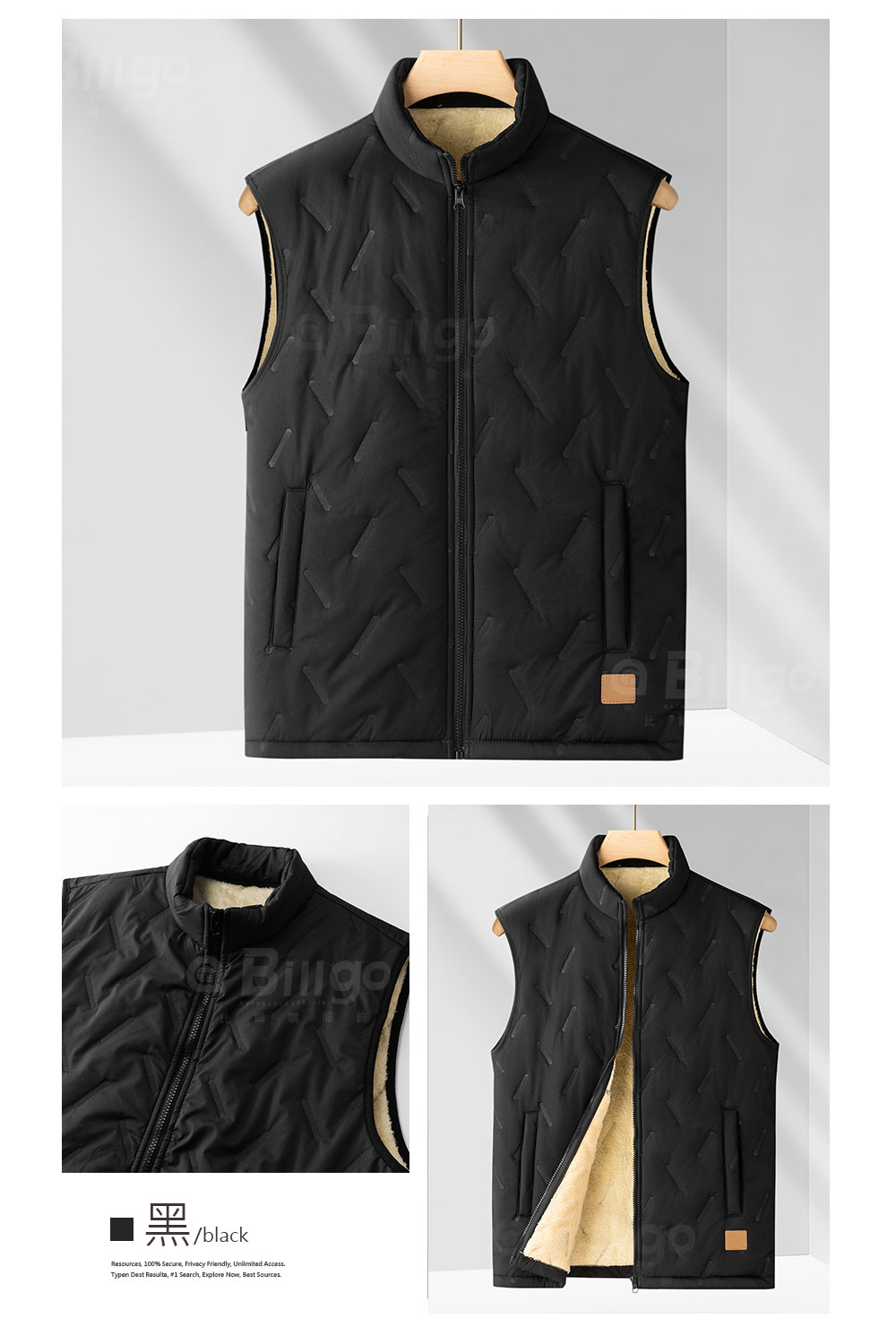 羊羔絨壓紋夾棉背心