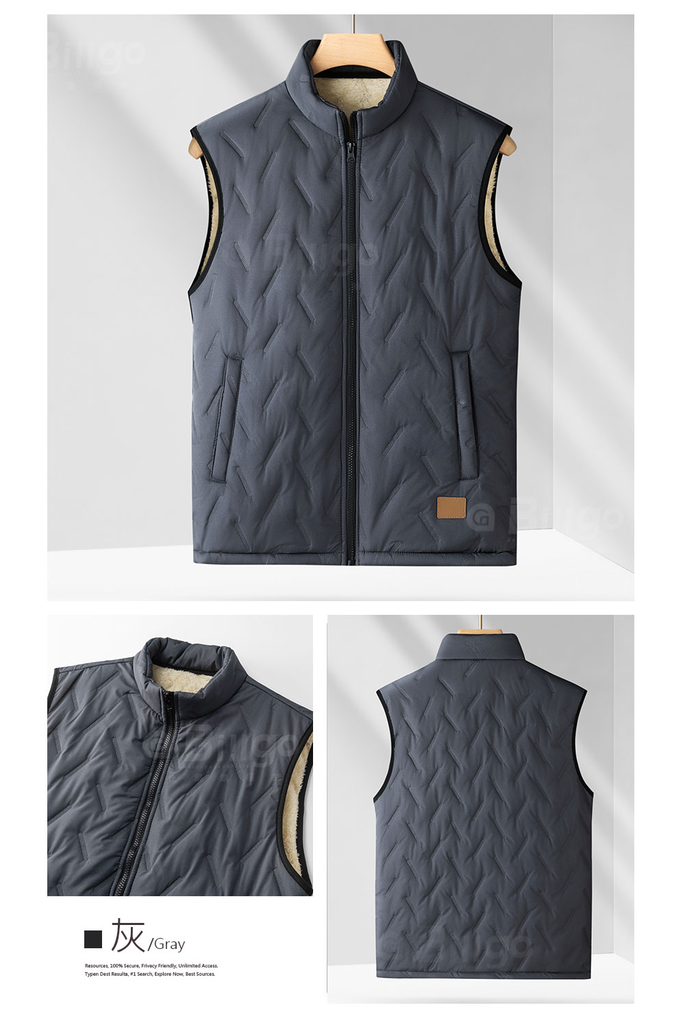 羊羔絨壓紋夾棉背心