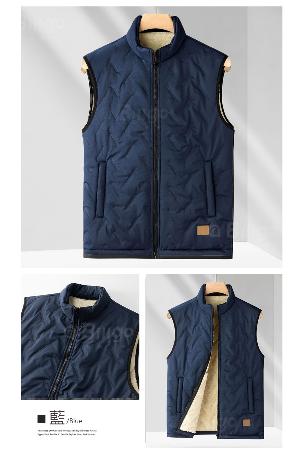 羊羔絨壓紋夾棉背心