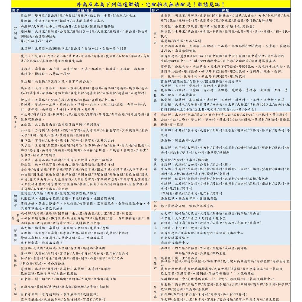 MINO洣濃抽取式花紋衛生紙100抽x64包/箱