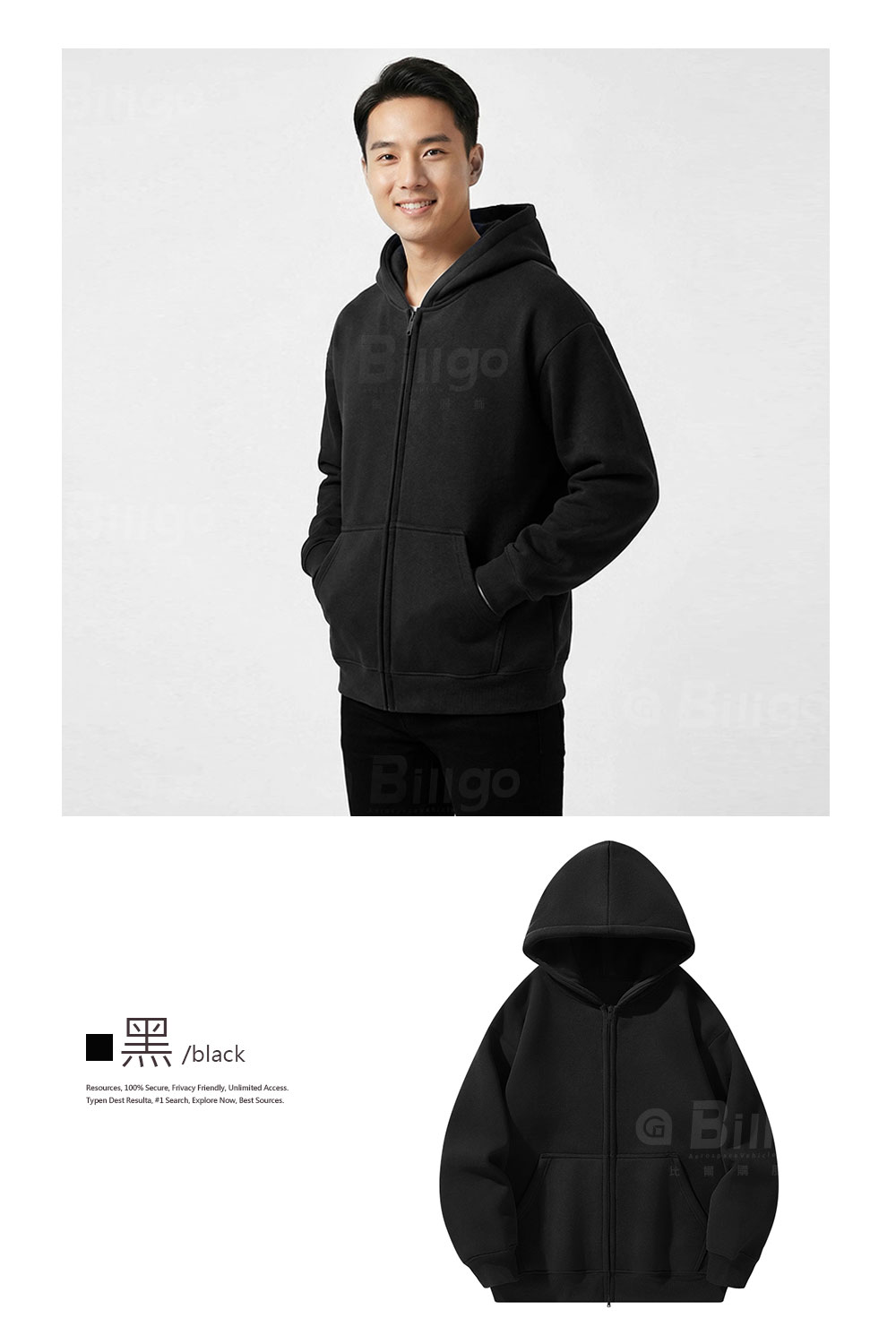 男女厚磅舒棉連帽外套