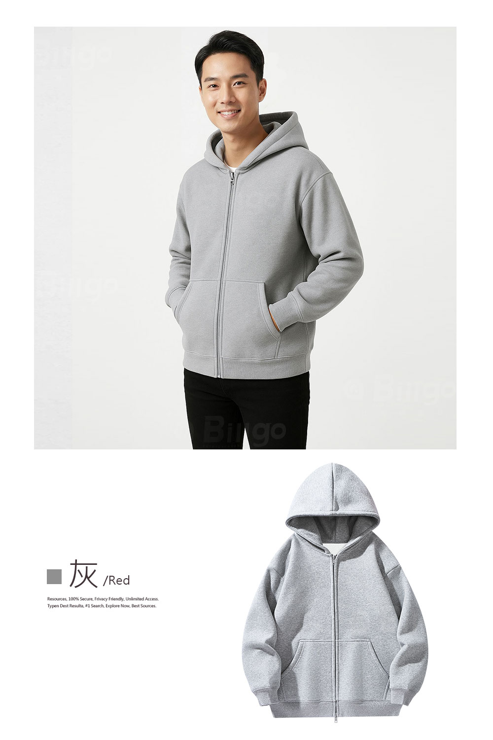 男女厚磅舒棉連帽外套