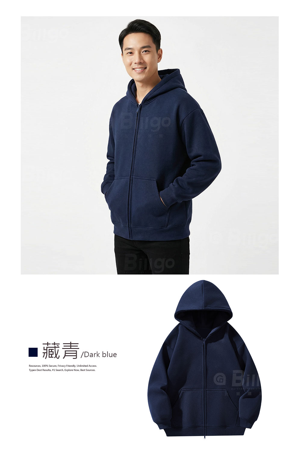 男女厚磅舒棉連帽外套