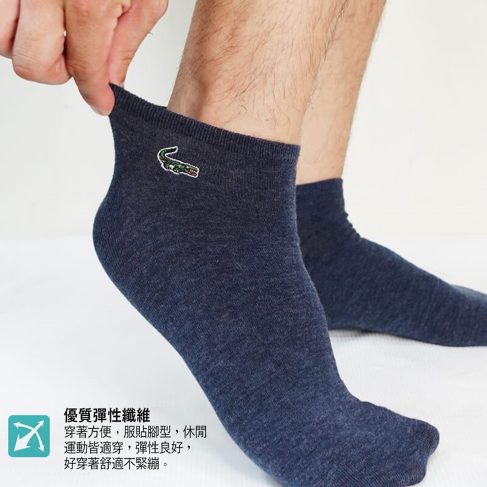 【YABY芽比】Crocodile鱷魚加大男棉襪