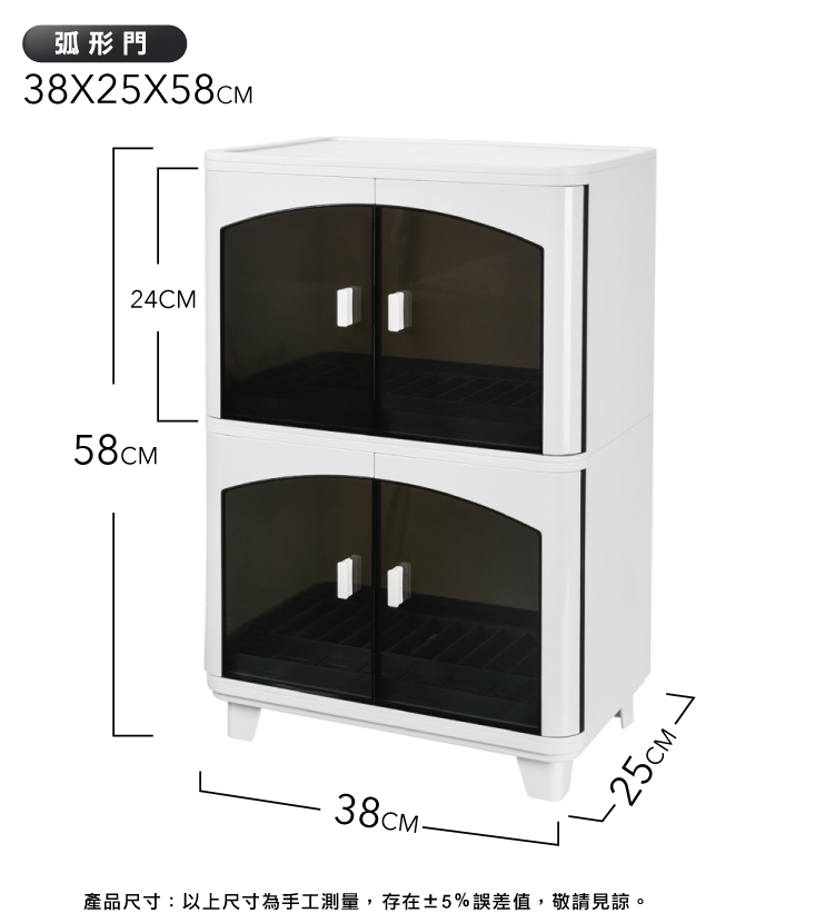 【ANDYMAY2】雙層碗盤瀝水收納櫃(AM-Q312)
