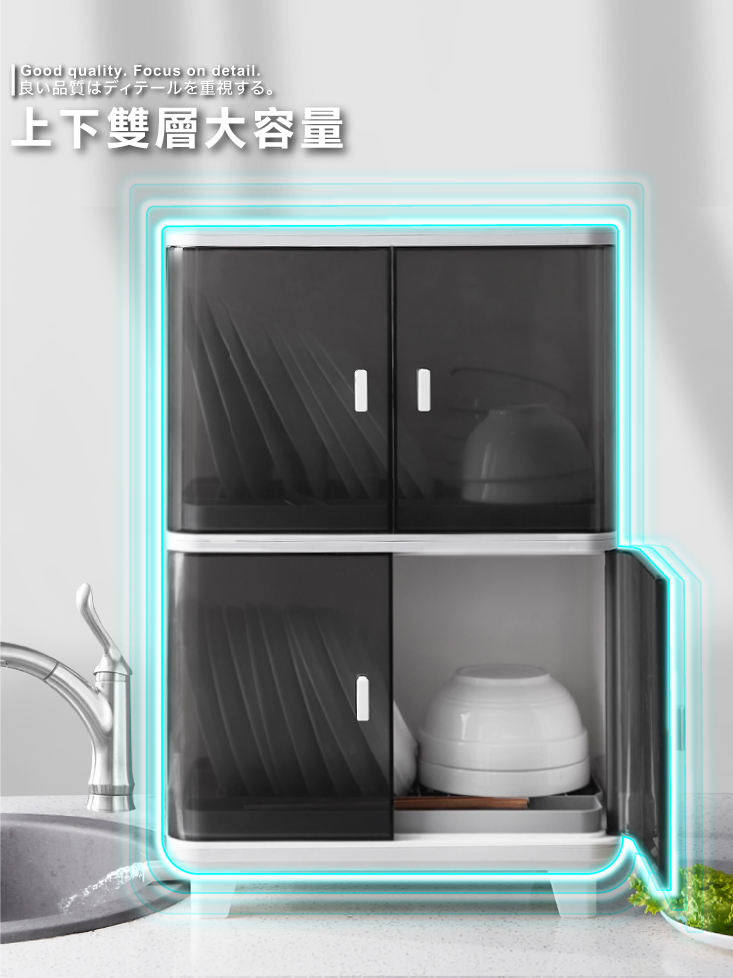 【ANDYMAY2】雙層碗盤瀝水收納櫃(AM-Q312)