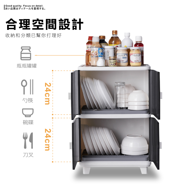 【ANDYMAY2】雙層碗盤瀝水收納櫃(AM-Q312)