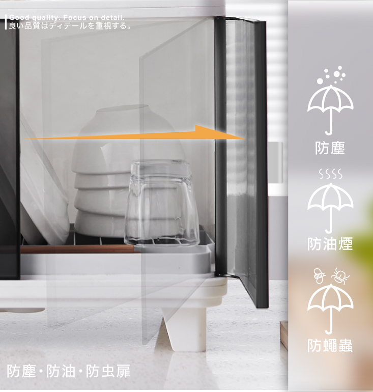 【ANDYMAY2】雙層碗盤瀝水收納櫃(AM-Q312)