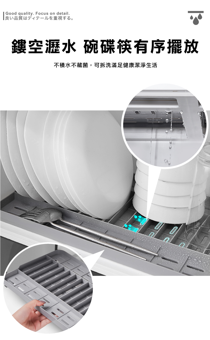 【ANDYMAY2】雙層碗盤瀝水收納櫃(AM-Q312)