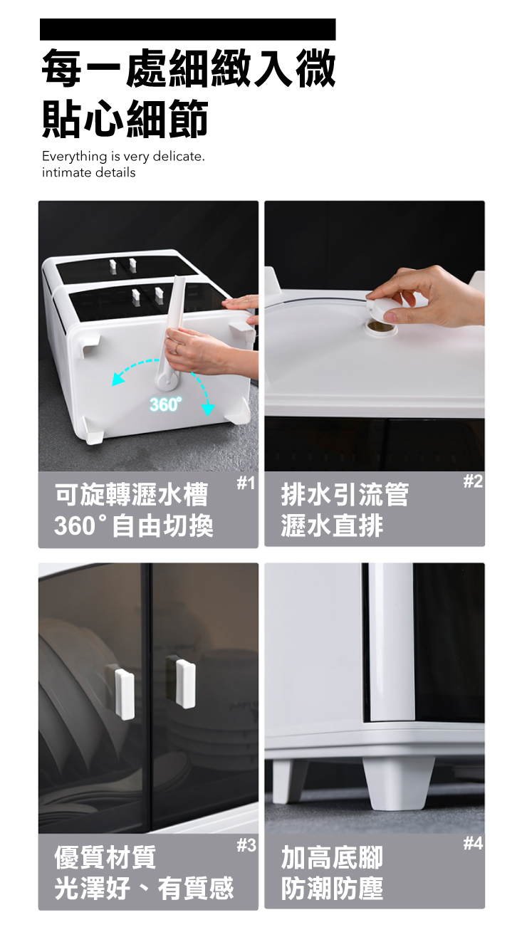 【ANDYMAY2】雙層碗盤瀝水收納櫃(AM-Q312)