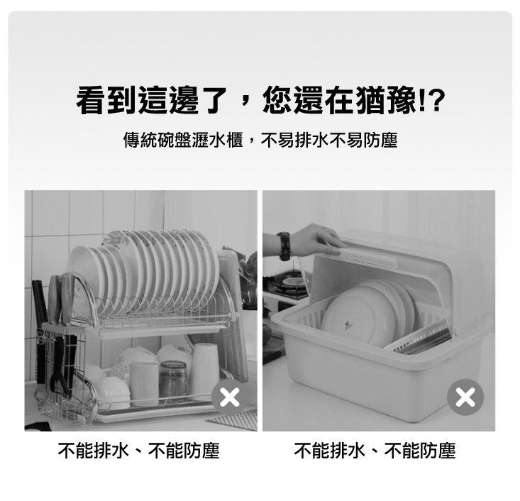 【ANDYMAY2】雙層碗盤瀝水收納櫃(AM-Q312)
