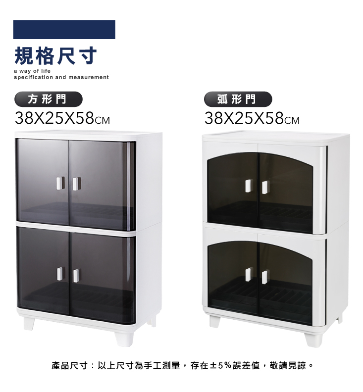 【ANDYMAY2】雙層碗盤瀝水收納櫃(AM-Q312)