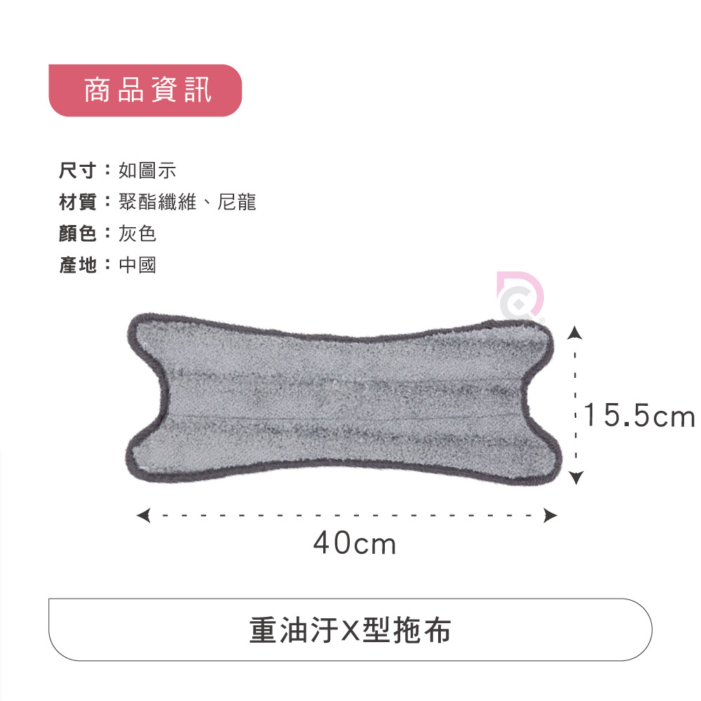 【德昌】馬上淨一秒瞬擰免碰水X型豪華平板拖把
