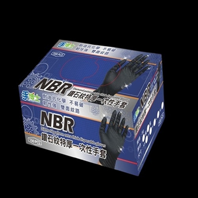 【手博士】 鑽石紋NBR無粉手套