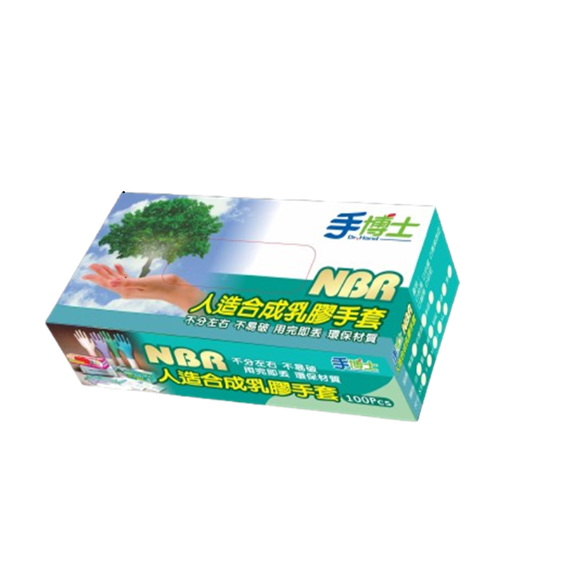 【手博士】歲末年終回饋 NBR人造合成手套(3.5g) 買10盒送2盒
