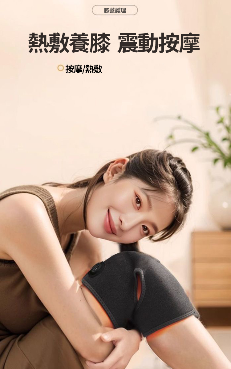 肩膝按摩保暖發熱護膝-1雙