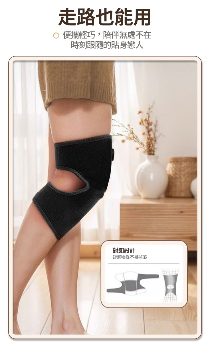 肩膝按摩保暖發熱護膝