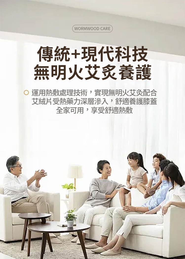 肩膝按摩保暖發熱護膝