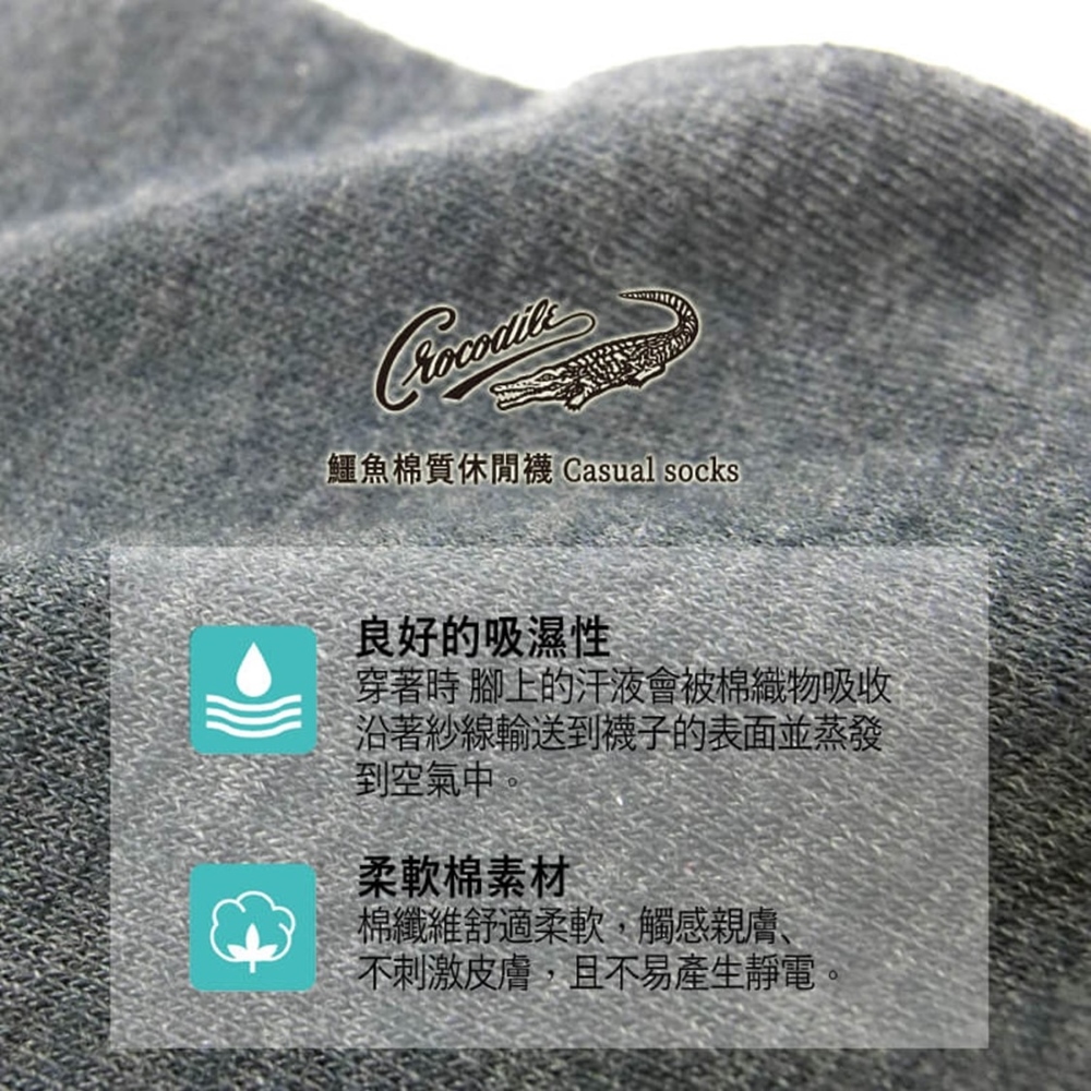 【YABY芽比】Crocodile鱷魚加大男毛巾底襪