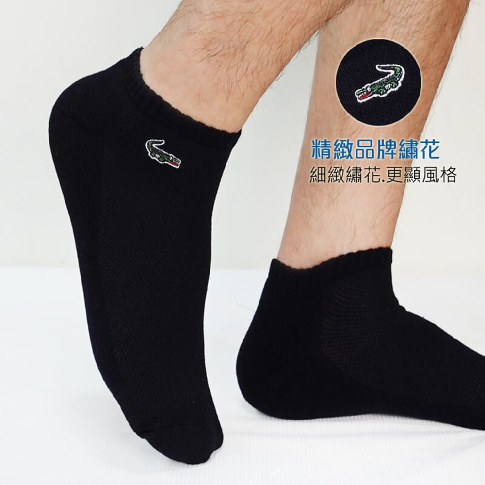 【YABY芽比】Crocodile鱷魚加大男毛巾底襪