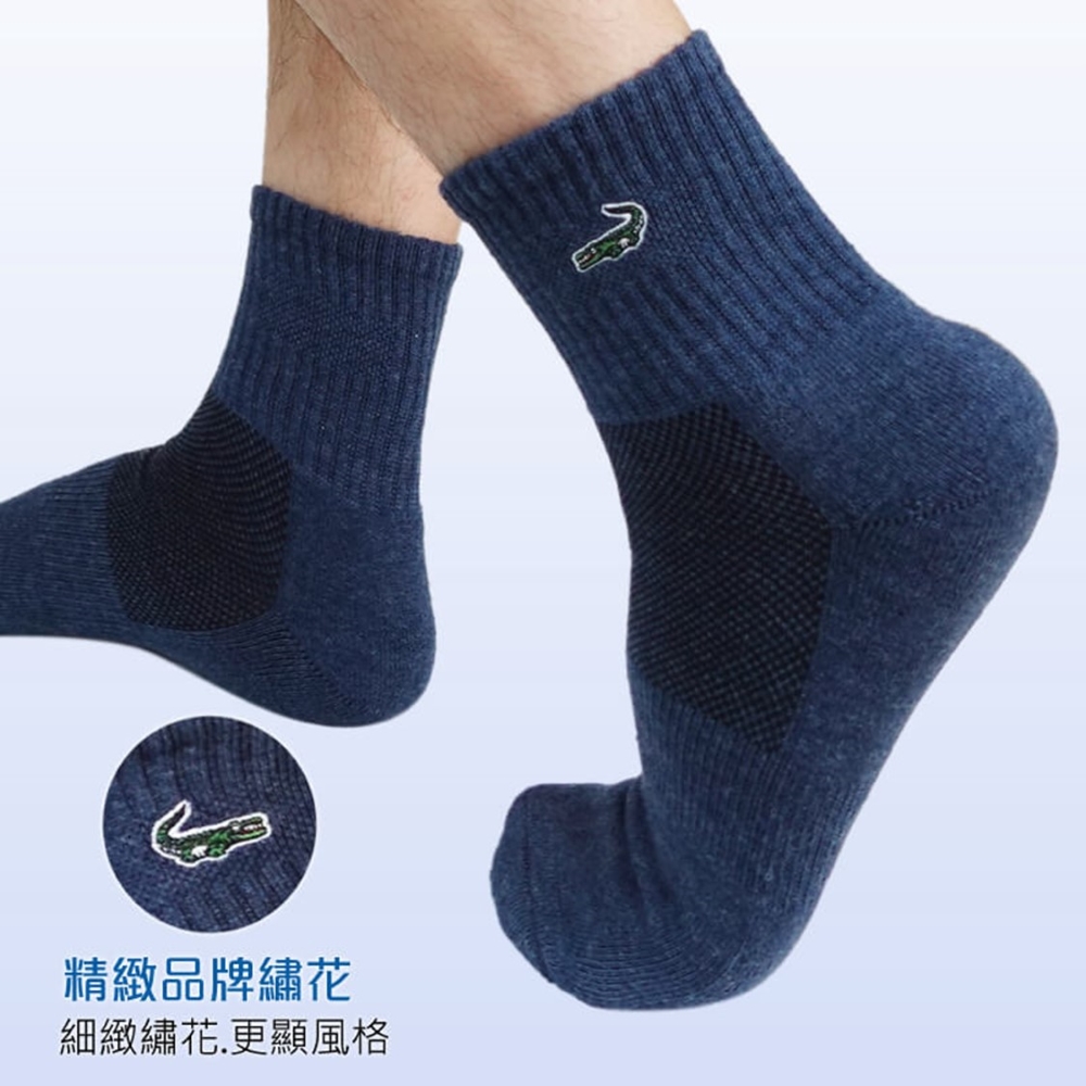 【YABY芽比】Crocodile鱷魚加大男毛巾底襪