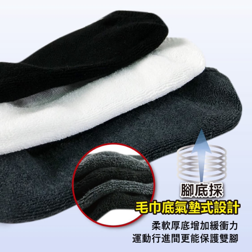 【YABY芽比】Crocodile鱷魚加大男毛巾底襪