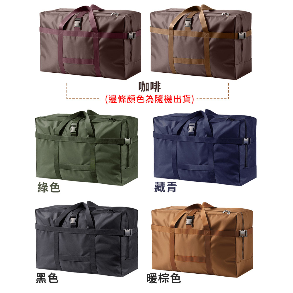 特大鎖扣加固防潑水耐重搬家袋
