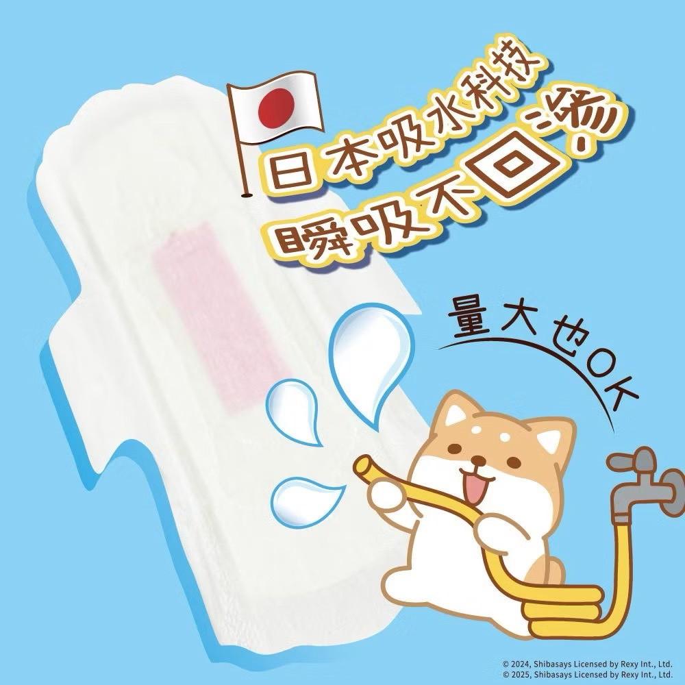 任選5包 釩泰 貝絲蒂 超薄 涼感+抑菌衛⽣棉 護墊