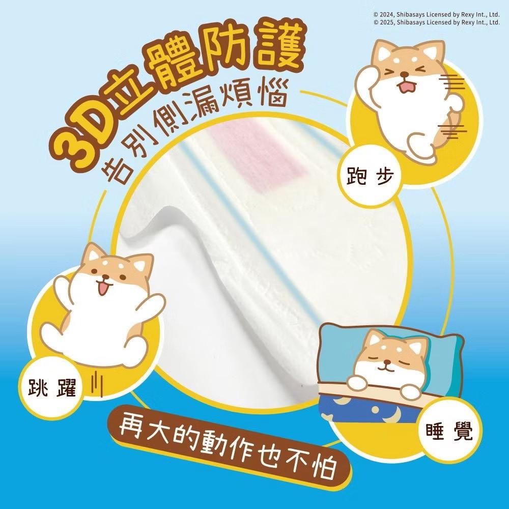 任選5包 釩泰 貝絲蒂 超薄 涼感+抑菌衛⽣棉 護墊