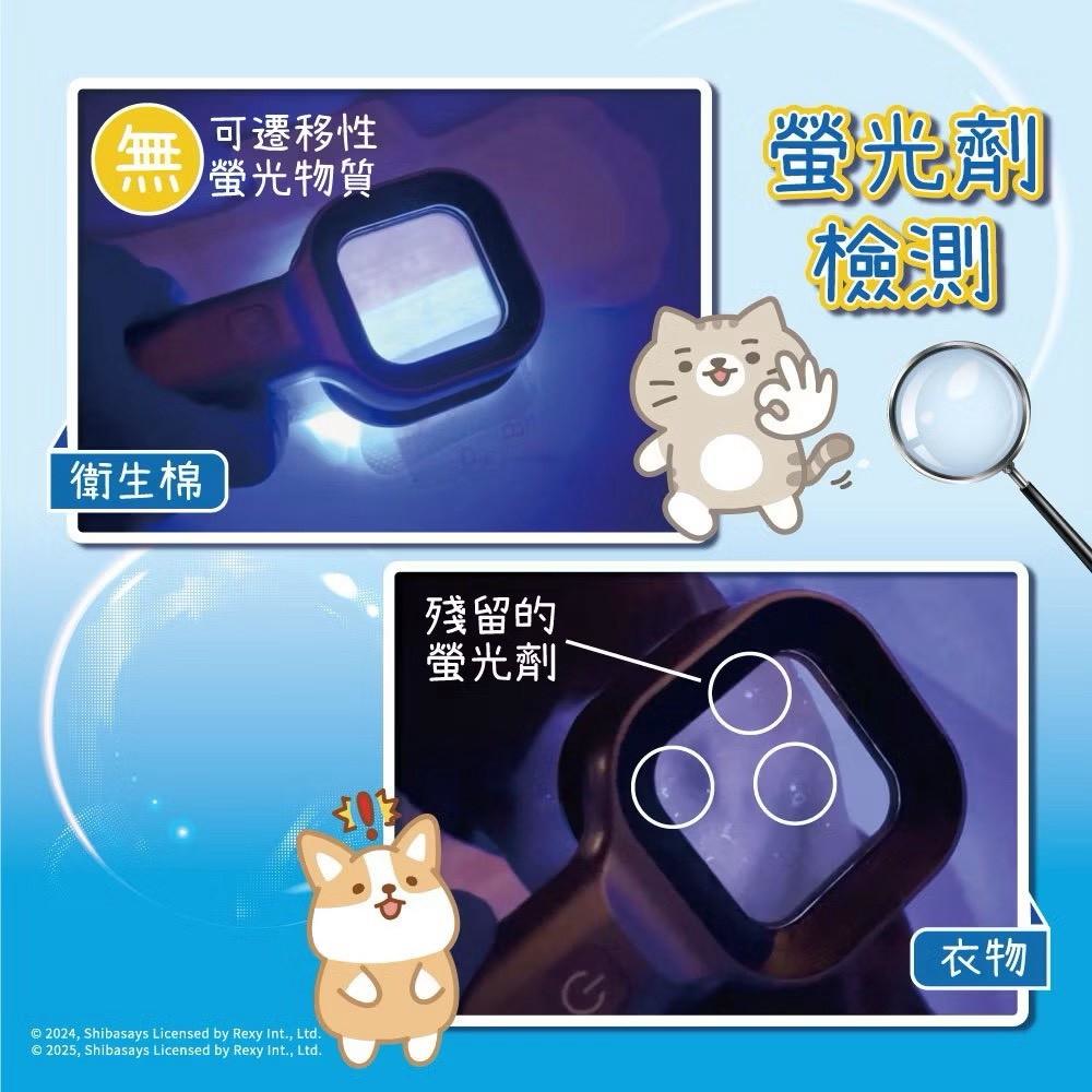 任選5包 釩泰 貝絲蒂 超薄 涼感+抑菌衛⽣棉 護墊