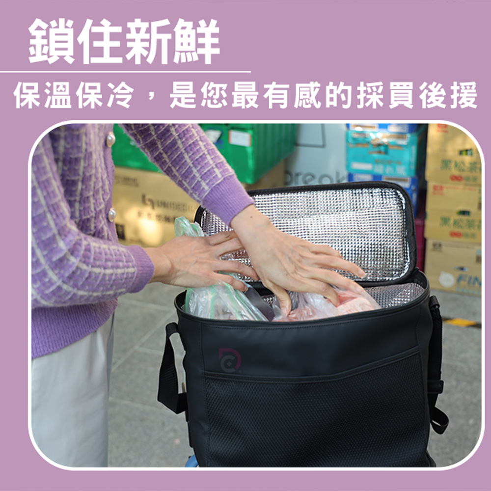 【德昌】輕便保溫保冷袋(保溫袋/保冷袋/防潑水保溫袋/防潑水保冷袋/可調肩背保溫袋/可調肩背保冷袋/野餐)
