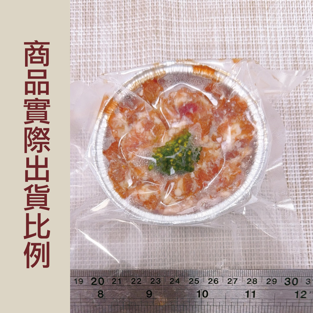 【赤豪家庭私廚】日式蒸肉調理組(100g±10%/盒)