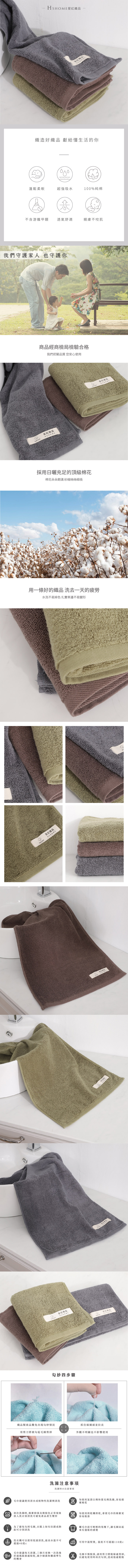 日式沉穩深色純棉浴巾 毛巾
