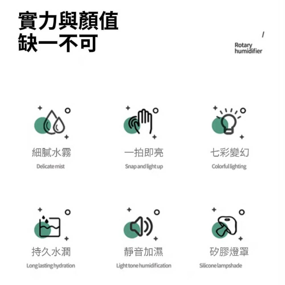 【H2O】療癒蘑菇頭拍拍燈加濕器