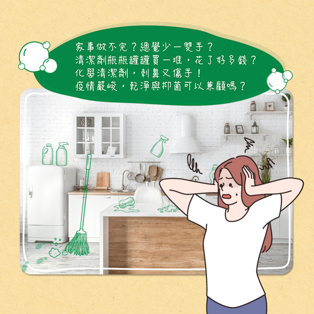 加倍潔 小蘇打去污粉1kg.過碳酸鈉去污粉600g 