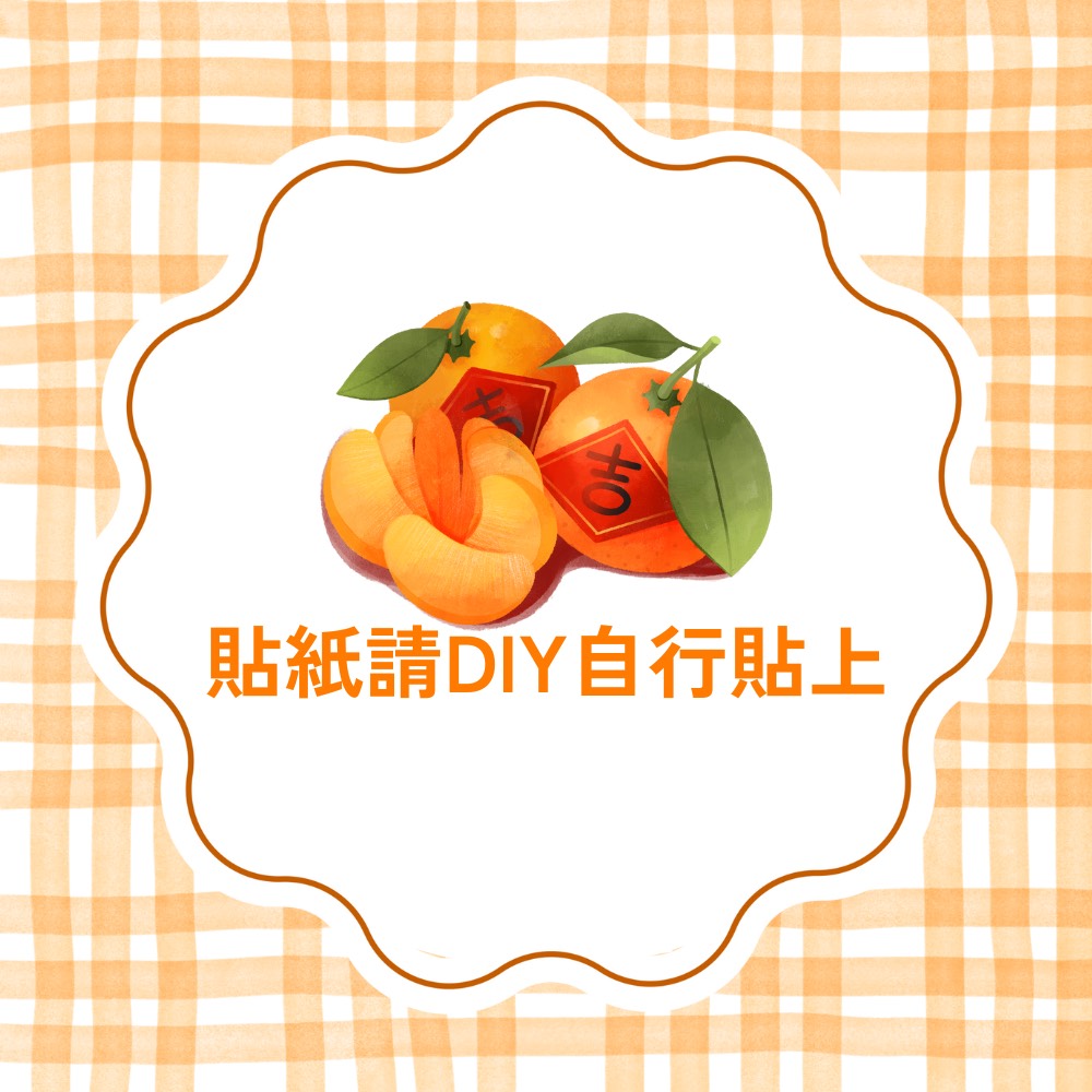 【果子禮】東勢25A-明正茂谷柑 5斤/箱（約15入）