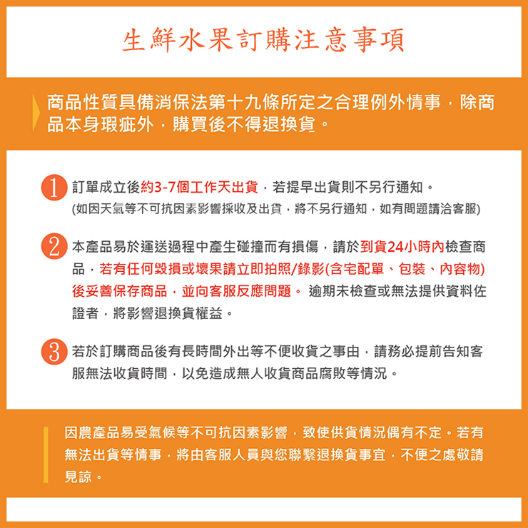 【家購網嚴選】屏東林邊黑珍珠蓮霧 中果3斤/盒(約21-24顆/盒)