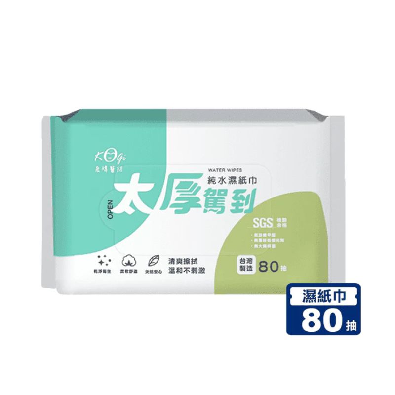 宏瑋 太厚駕到 純水濕紙巾 有蓋款 (80抽/包) 金宇款 藍宇款 一般款