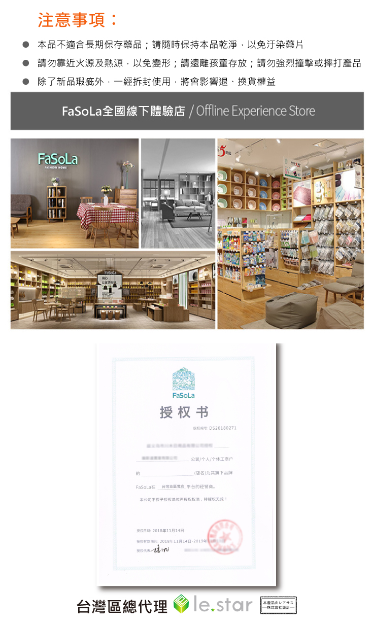 【FaSoLa】多功能2in1切藥器 儲藥盒 獨立內盒 小巧便攜