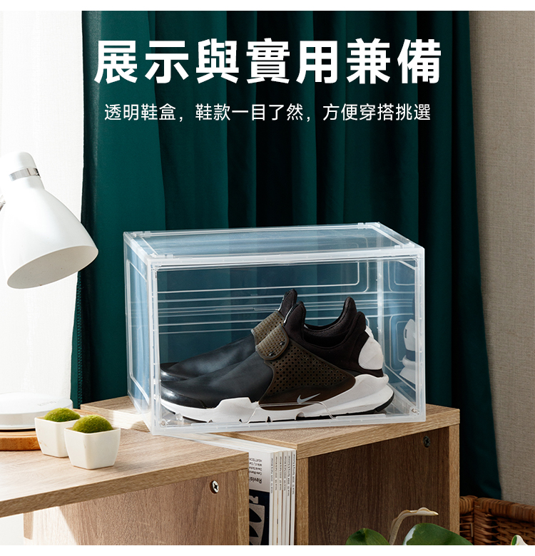 【Amos】下掀式/磁吸式塑膠鞋盒-多入組合