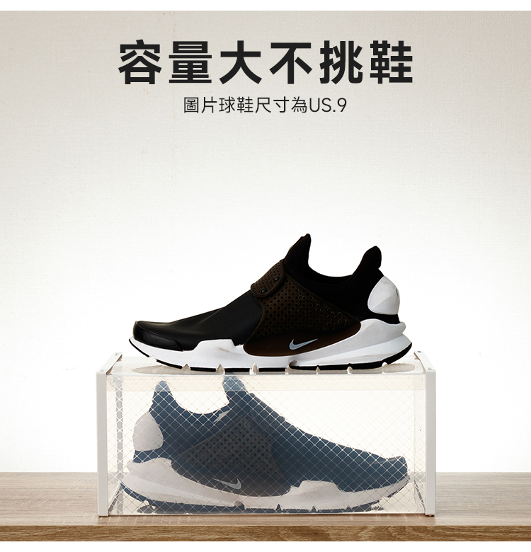 【Amos】下掀式/磁吸式塑膠鞋盒-多入組合