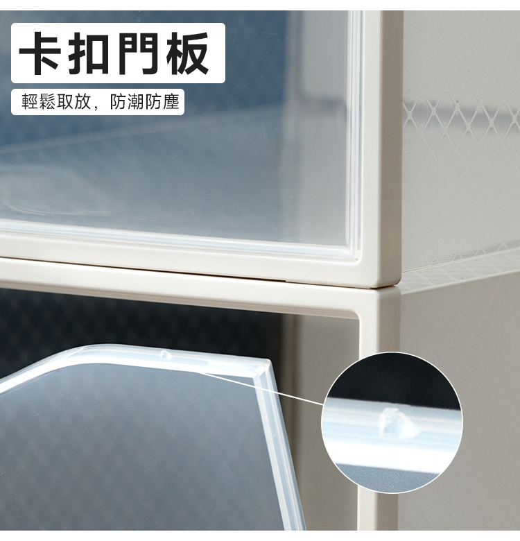 【Amos】下掀式/磁吸式塑膠鞋盒-多入組合