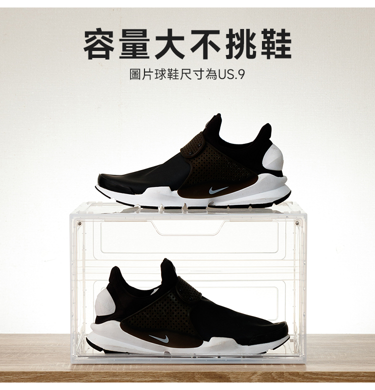 【Amos】下掀式/磁吸式塑膠鞋盒-多入組合