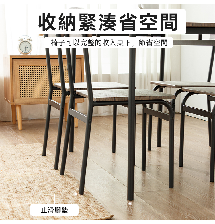 【Amos】1桌4椅漂流木紋工業風餐桌椅組