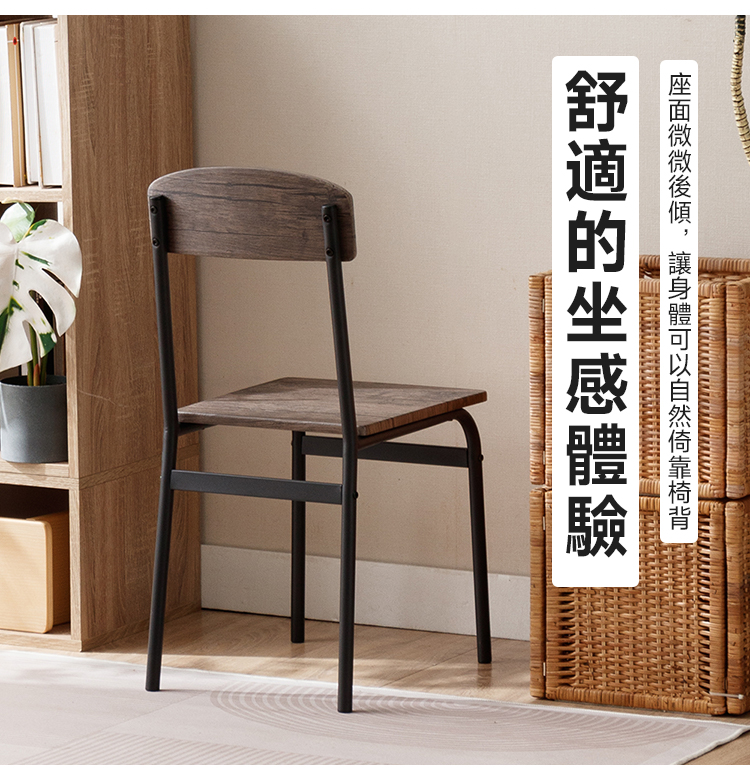 【Amos】1桌4椅漂流木紋工業風餐桌椅組