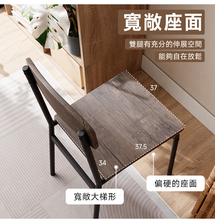 【Amos】1桌4椅漂流木紋工業風餐桌椅組
