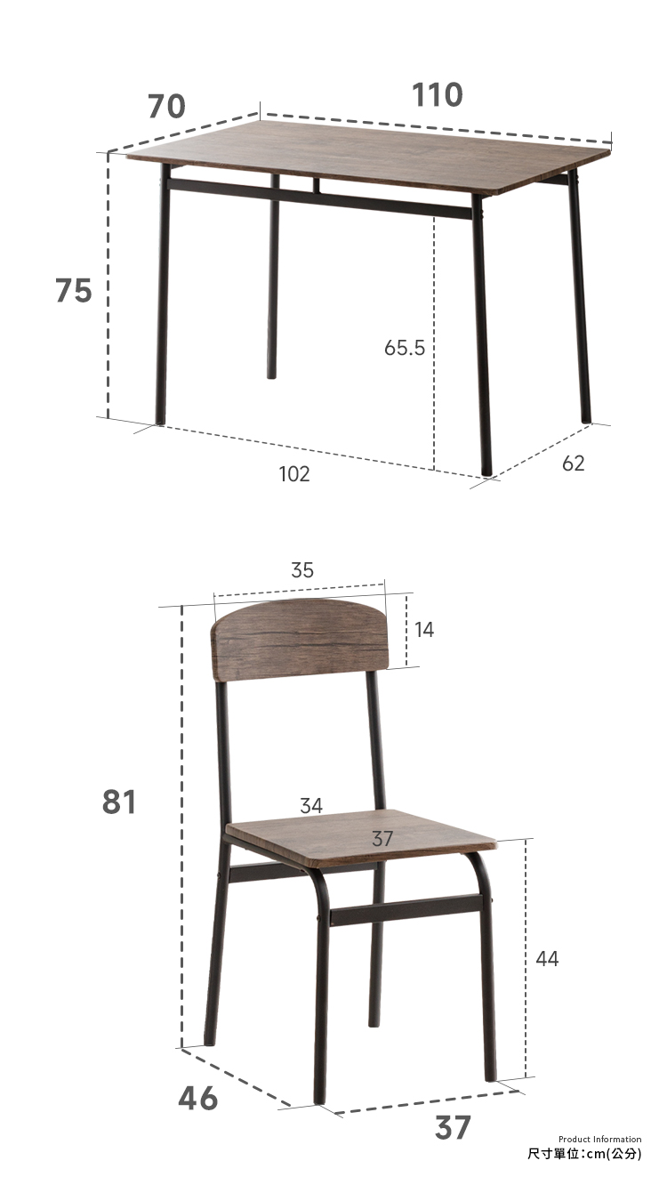 【Amos】1桌4椅漂流木紋工業風餐桌椅組